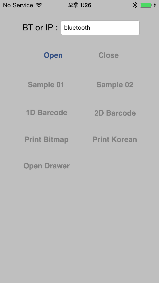 Screenshot #1 pour SEWOO POS PRINTER