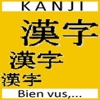 Kanji Bien Vus