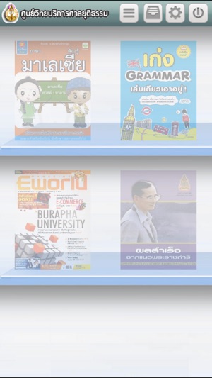 COJ eBook(圖2)-速報App