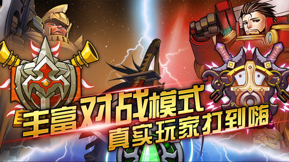 #2. 幻卡骑士团-掌上英雄卡牌传说 (iOS) 由: Jiaxing ORZ Networks technology co., LTD
