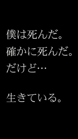 そして僕は地獄に憧れる。【育成ノベルゲーム】のおすすめ画像3