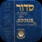 The Annotated Hebrew/English Siddur you love now is now available wherever you are