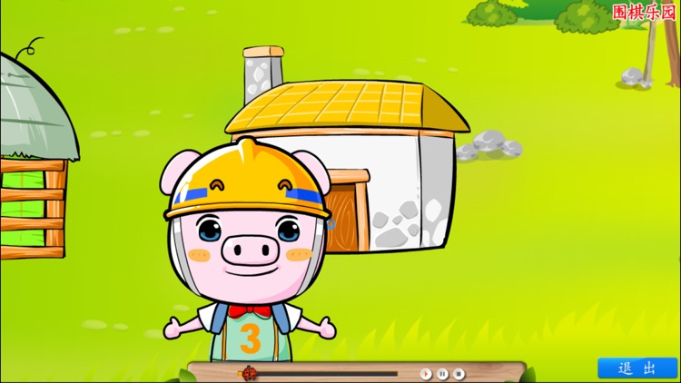 围棋乐园 (7) screenshot-3