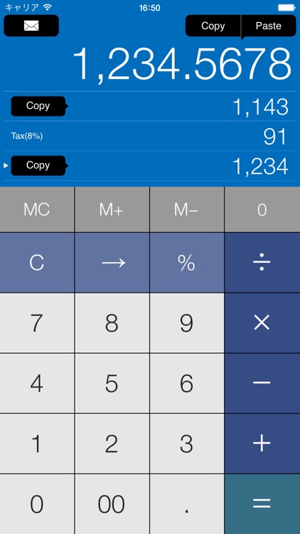 Tax Calculator screenshot-4