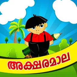 Zoo Aksharamala app icon