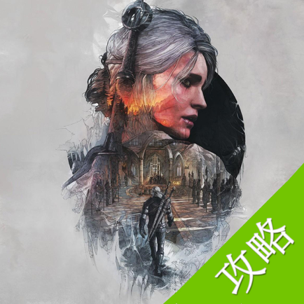 游戏攻略For巫师3：狂猎 icon