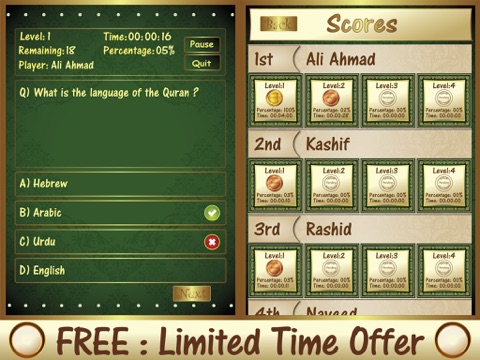 Screenshot #5 pour Enfants Islamique Quiz : partie 3 ( Musulmans enfants CORAN Risalat Ramadan Islam connaissance et iq compétences )