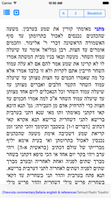 Daf Yomi - הדף היומי screenshot