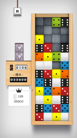 ‎Domino Drop Screenshot