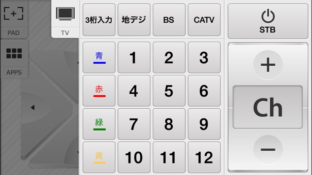 Smart TV コントローラー(圖5)-速報App