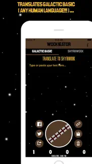 wookieator the wookiee translator айфон картинки 2