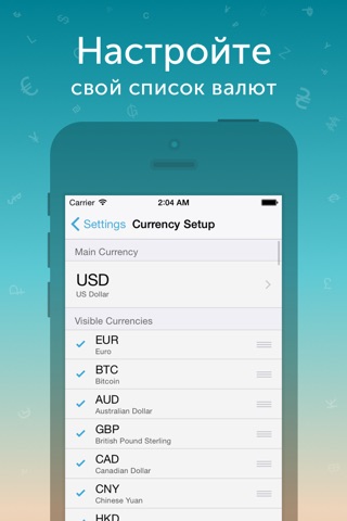 Coinverter: Currency Converter screenshot 4