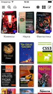 kybook - epub,fb2,pdf,djvu Читалка айфон картинки 1