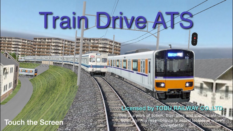 Train Drive ATS Light