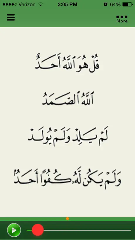 Surah Ikhlas