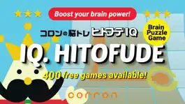 Game screenshot IQ HITOFUDE mod apk