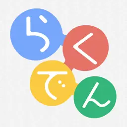 RaKuDeNn app icon