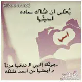 كفرات فيس بوك - covers for facebook - Icona app