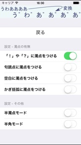 スクリーンショット