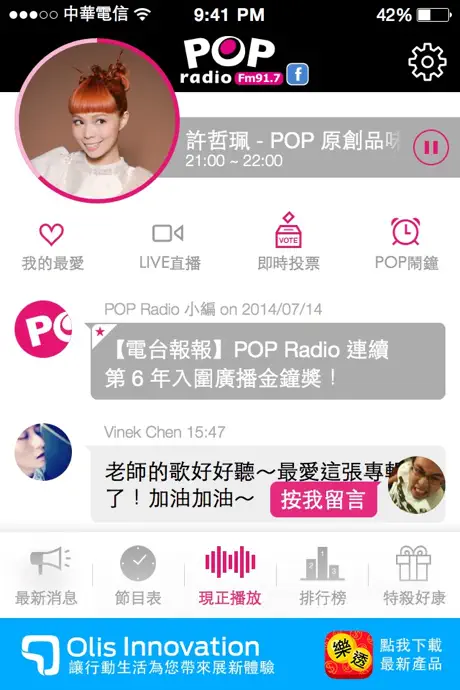 心算練習-國小數學算數練習
