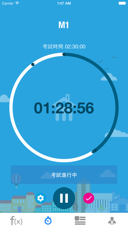#4. Mathome App (iOS) 由: Atmosphere Development Limited