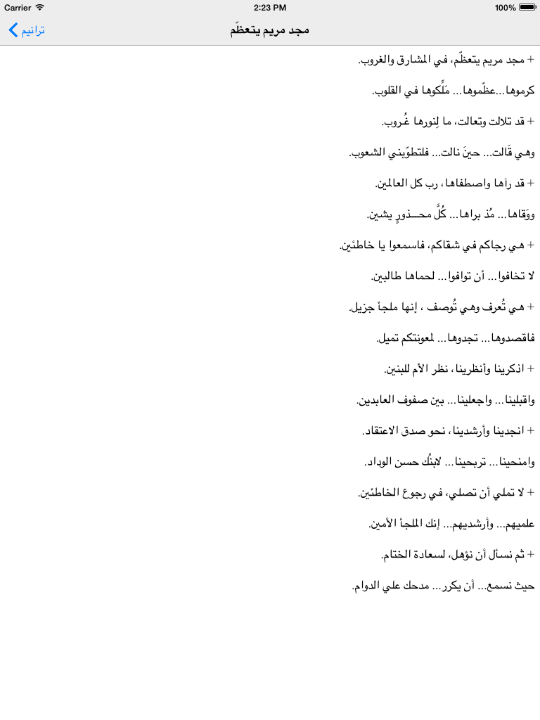 المكتبة القبطية