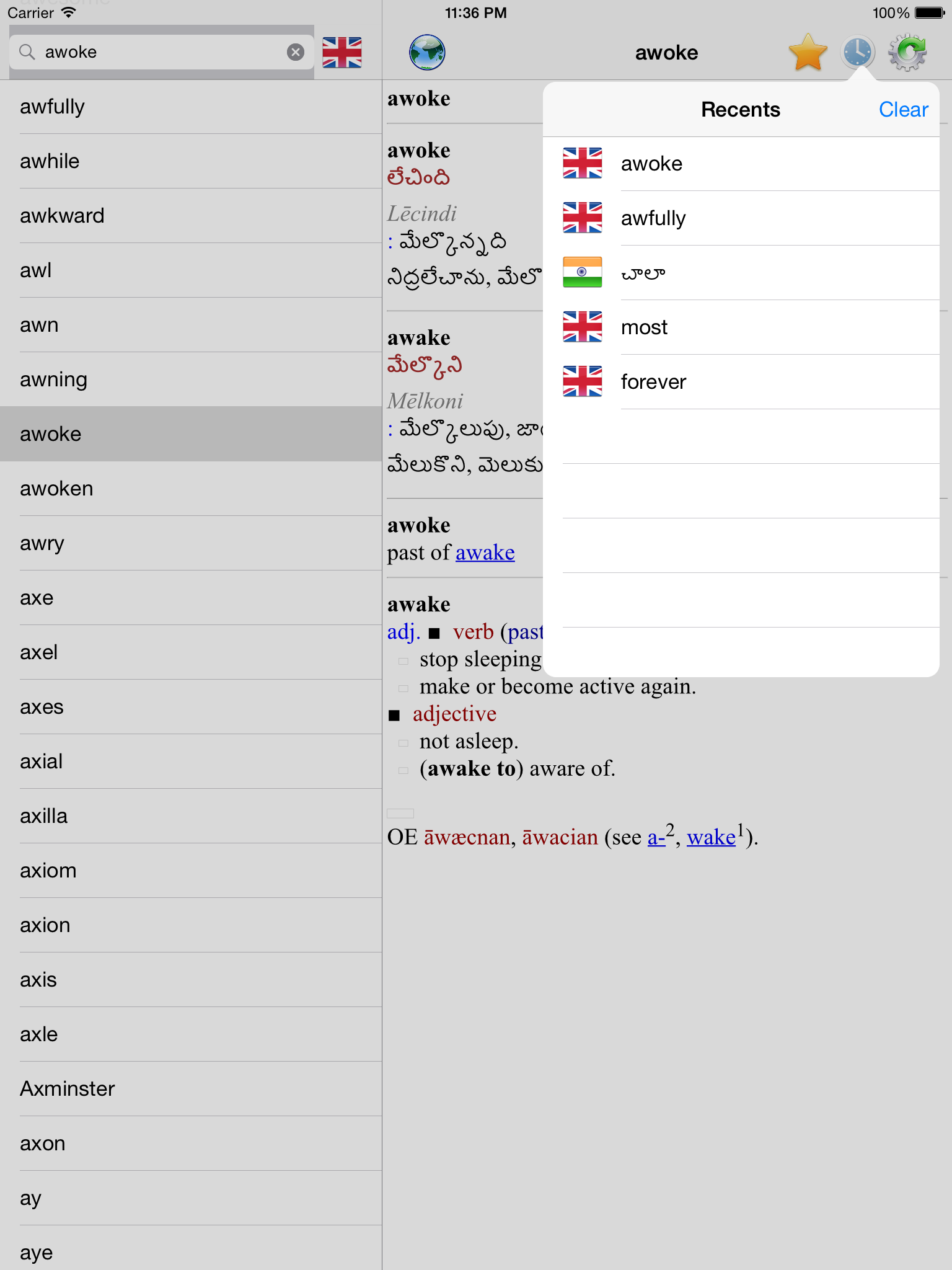 English Telugu best dictionary translation screenshot 9