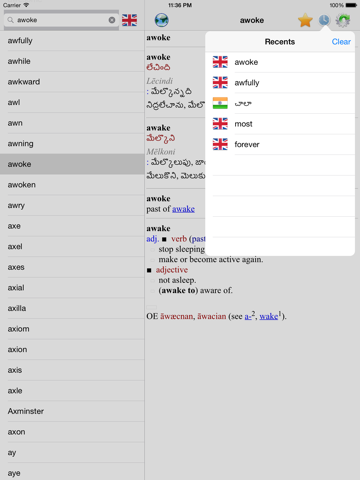 English Telugu best dictionary translation iPad screenshot 4 - Education app
