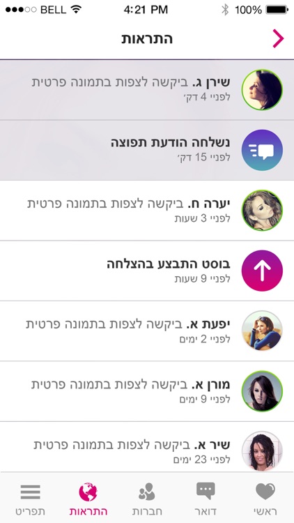 LoveHer screenshot-3