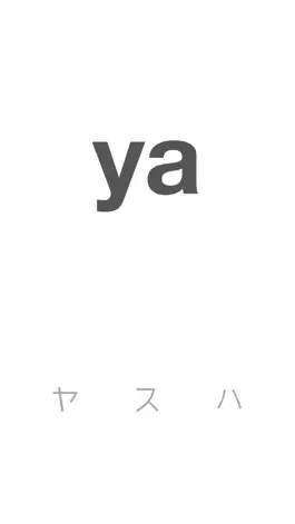 Game screenshot Katakana & Hiragana hack