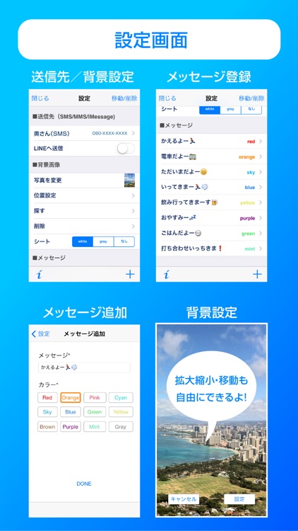 かえるよ〜 screenshot-3