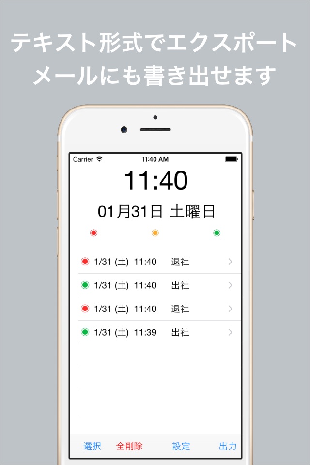 iPhone screenshot