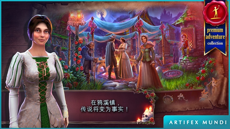 恐怖传奇:被抛弃的新娘