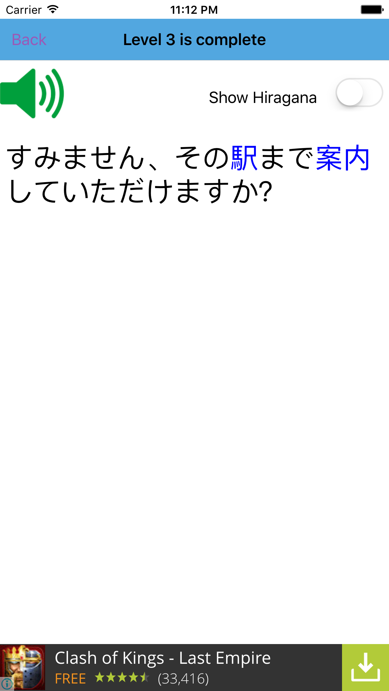 TyGonJP - Japanese Listen Practice Free