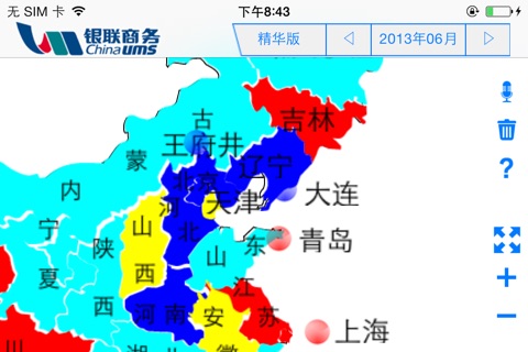 数据地图 screenshot 2