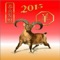 The Best Happy Chinese New Year Greeting Cards in App Store