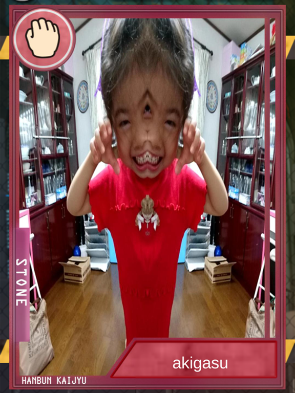 Screenshot #4 pour Mirror kaiju