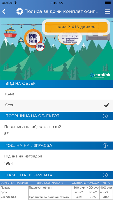 App screenshot