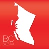 BC Sales Tax Calculator - HST (GST & PST)