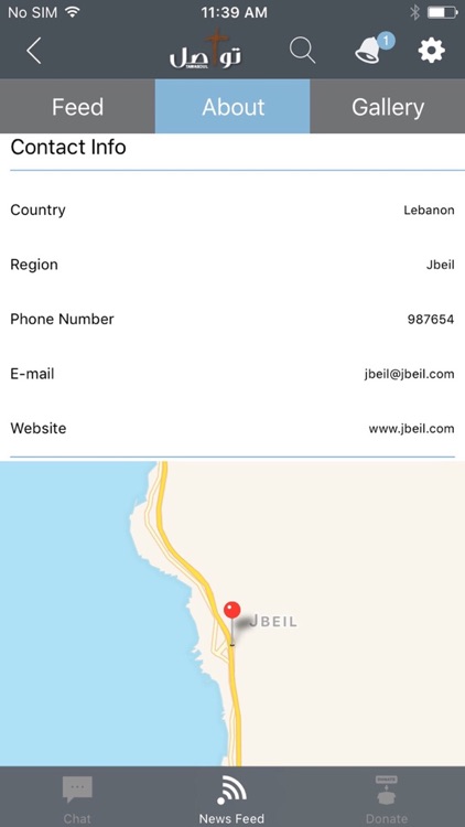 Tawasoul screenshot-4