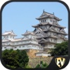 Explore Himeji SMART City Guide