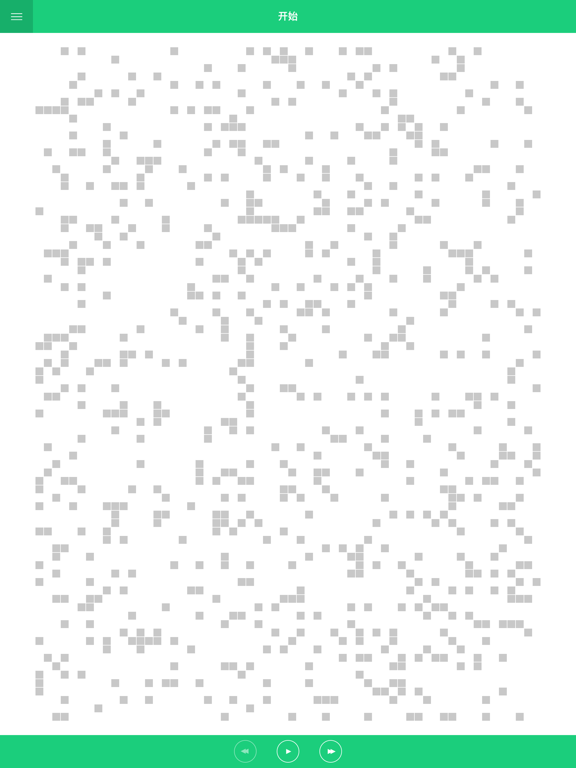 Screenshot #5 pour 生命线进化 for 康威生命游戏