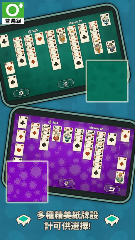 Find It: Tricky Hidden Objects