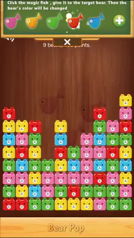 Game screenshot Bear Pop apk