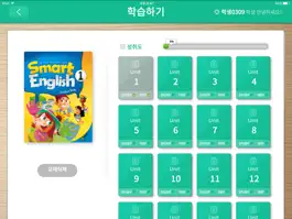 Game screenshot eSmart Campus hack