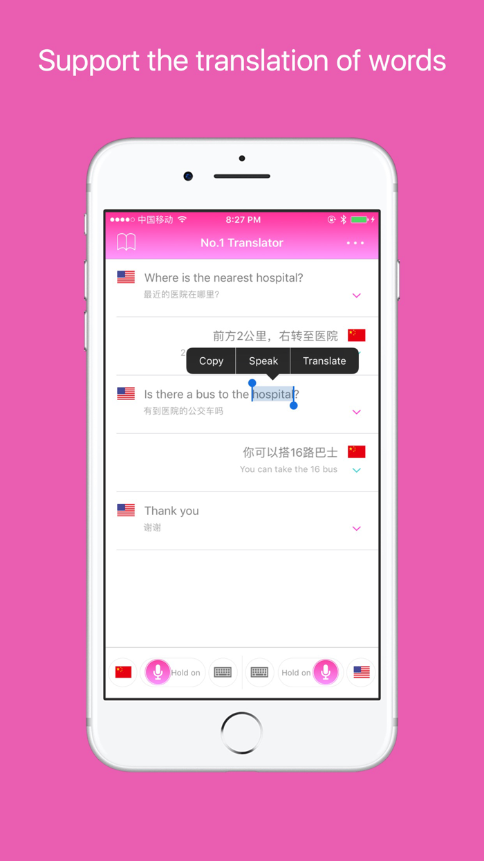 No.1 Translator for Girl-Travel voice translation