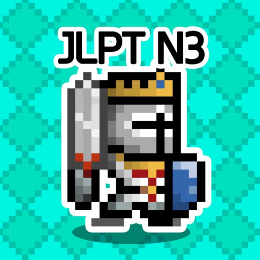 일단어 던전3: JLPT N3 icon