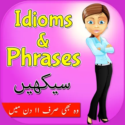 Learn English Idioms and Phrases Читы