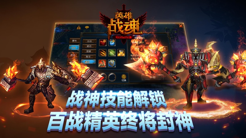 Armed Heroes screenshot 3