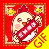 CNY Stickers 新年貼圖 - Chinese New Year Gif Stickers - アプリアイコン